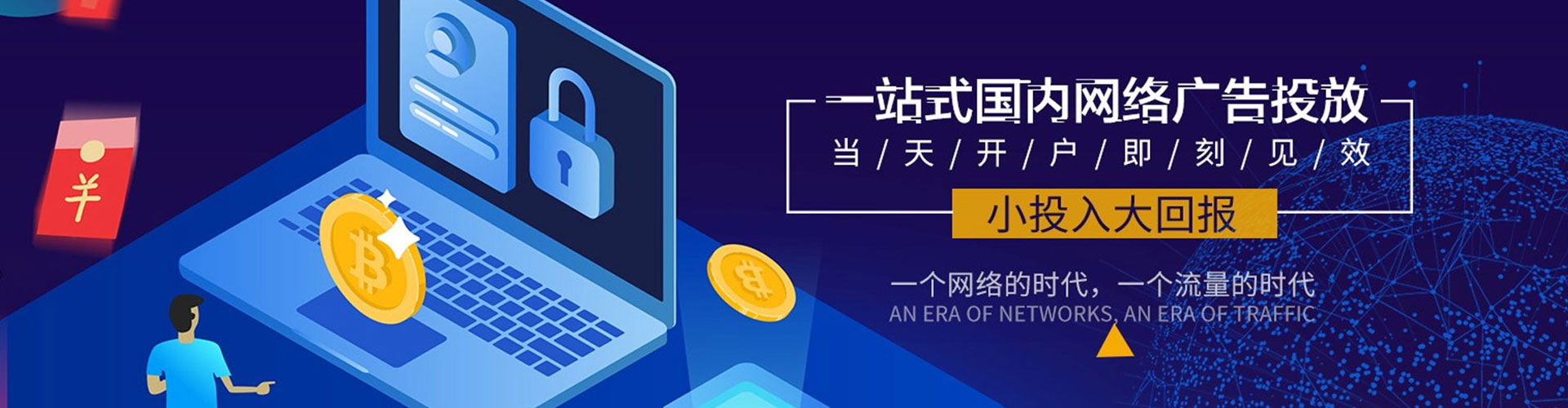 弥陀竞价代运营