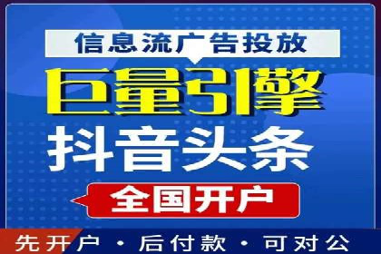 案例解读：今日头条信息流对内容创作者的影响